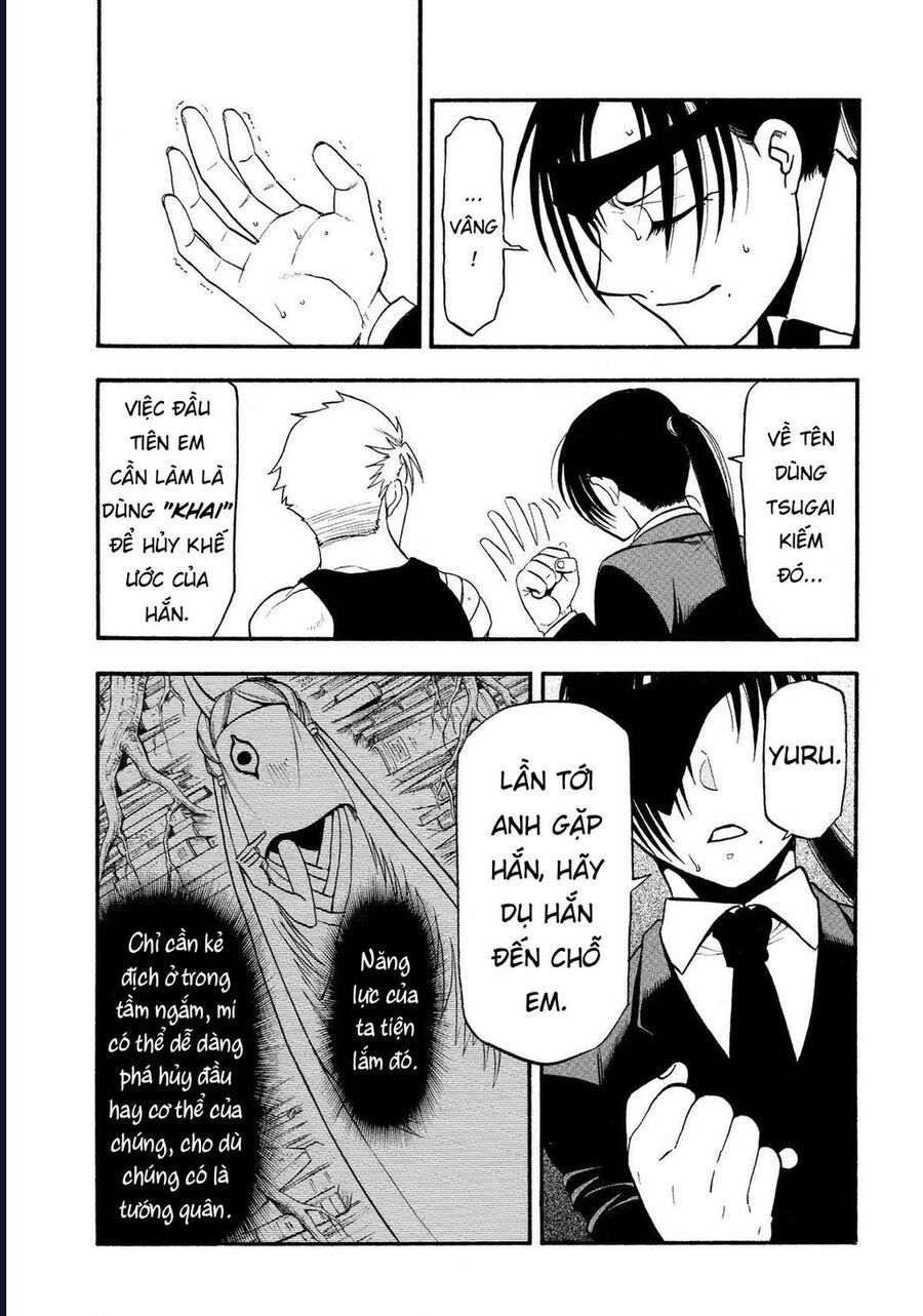 Yomi No Tsugai Chap 28 - Next Chap 29
