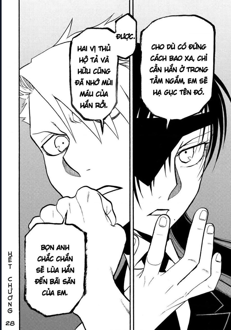 Yomi No Tsugai Chap 28 - Next Chap 29