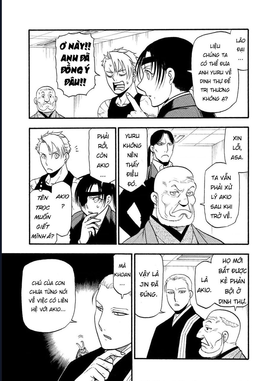 Yomi No Tsugai Chap 29 - Next Chap 30