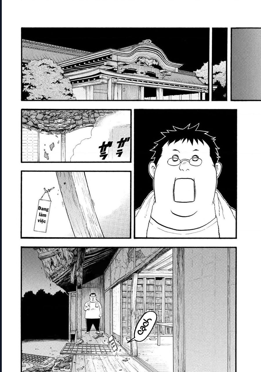 Yomi No Tsugai Chap 29 - Next Chap 30