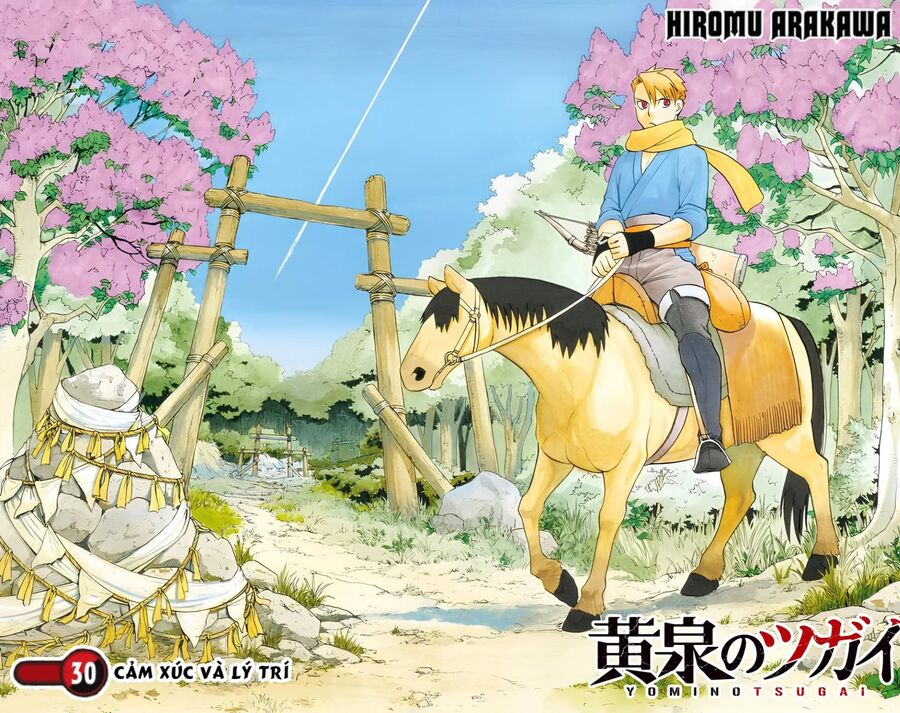 Yomi No Tsugai Chap 30 - Next Chap 31