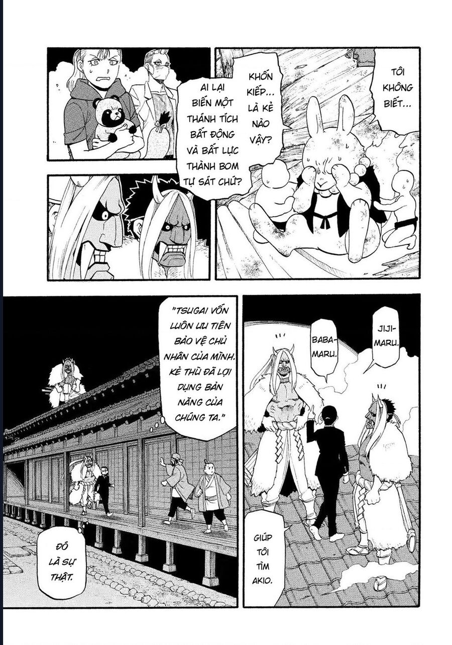 Yomi No Tsugai Chap 30 - Next Chap 31