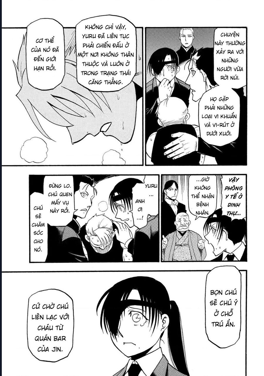 Yomi No Tsugai Chap 30 - Next Chap 31