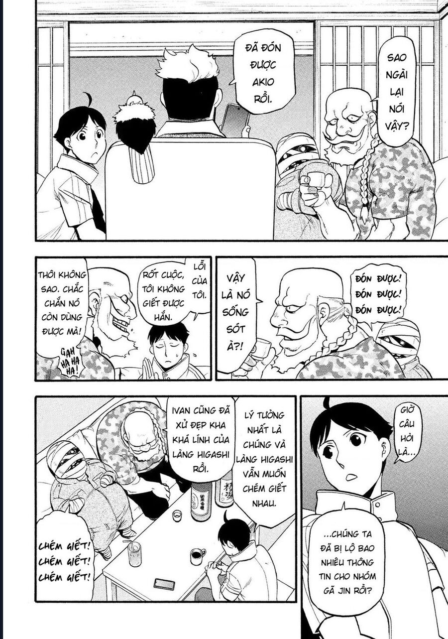 Yomi No Tsugai Chap 30 - Next Chap 31