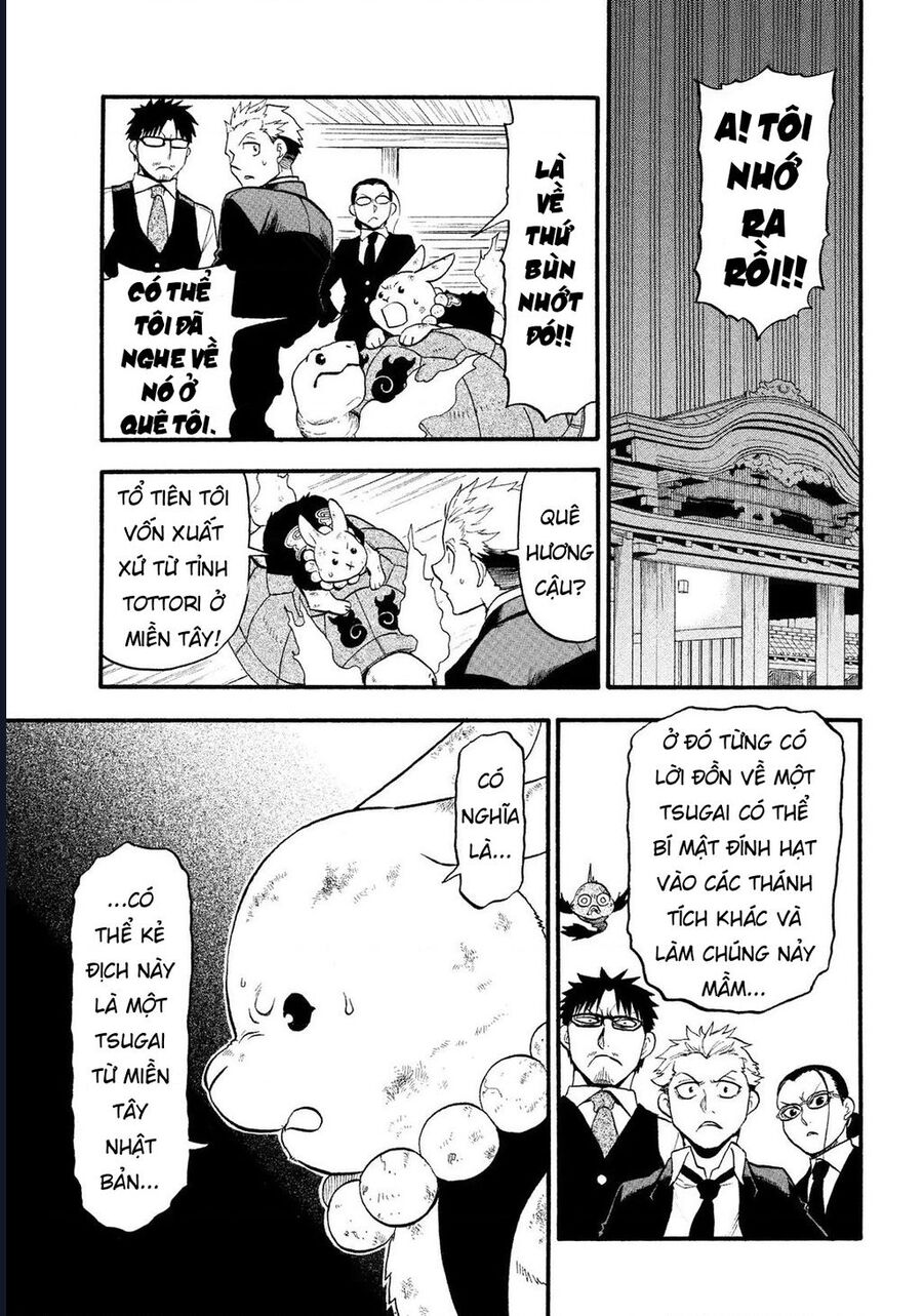 Yomi No Tsugai Chap 30 - Next Chap 31