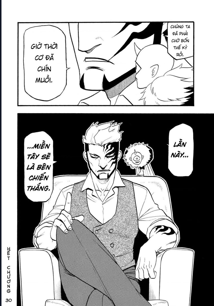 Yomi No Tsugai Chap 30 - Next Chap 31