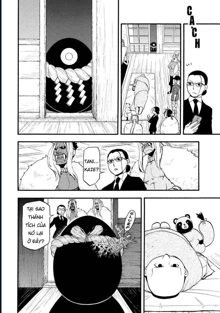 Yomi No Tsugai Chap 30 - Next Chap 31