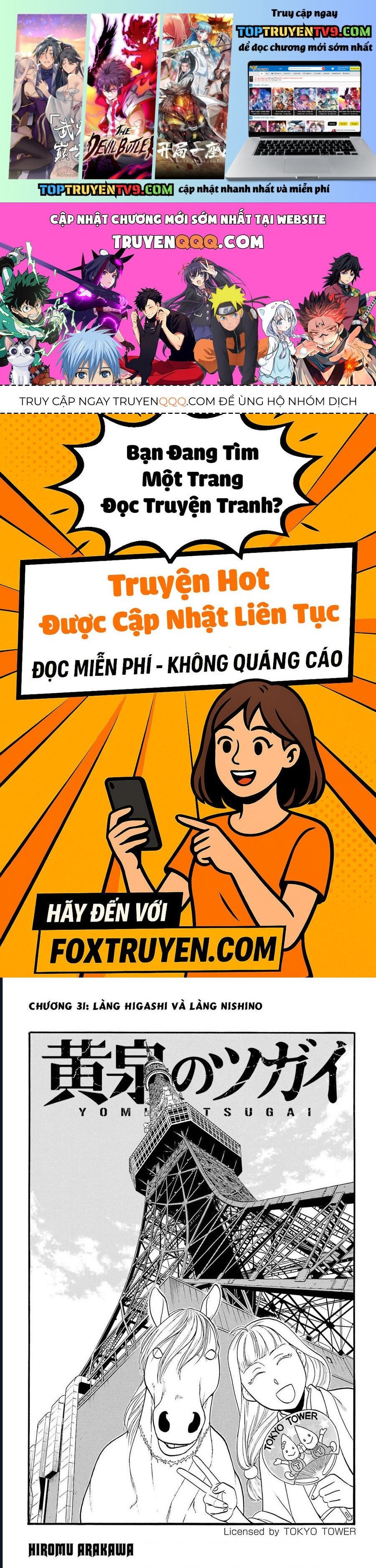 Yomi No Tsugai Chap 31 - Next Chap 32