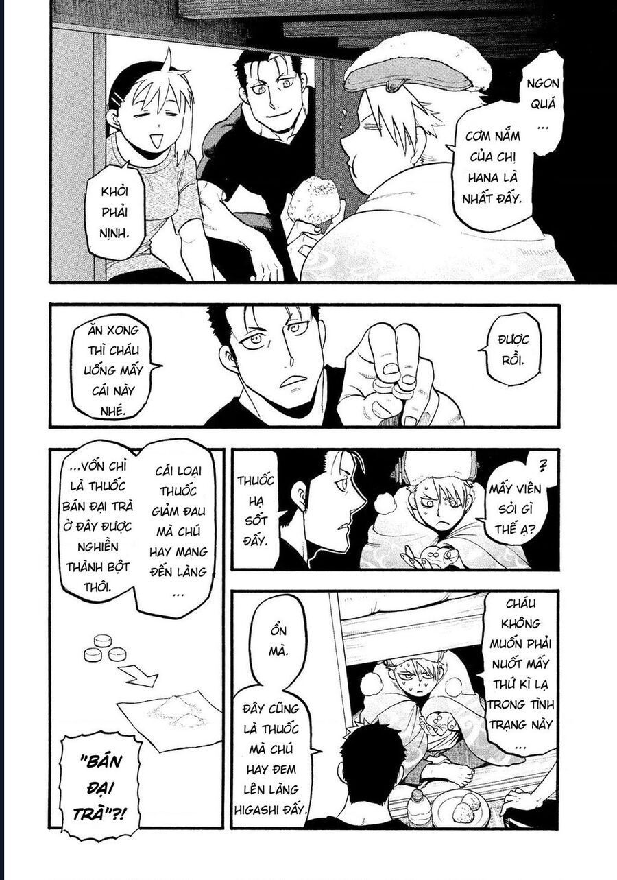 Yomi No Tsugai Chap 31 - Next Chap 32