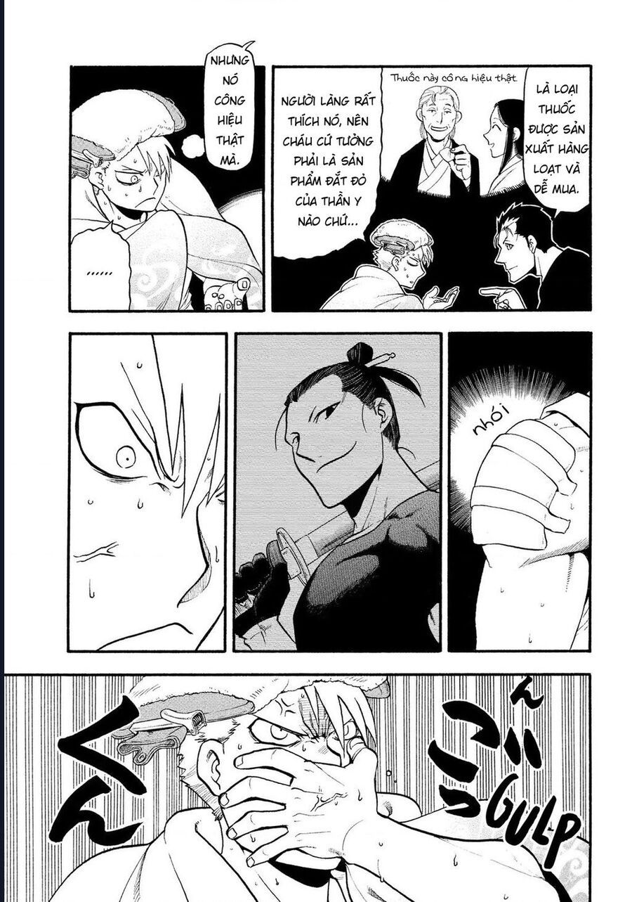 Yomi No Tsugai Chap 31 - Next Chap 32