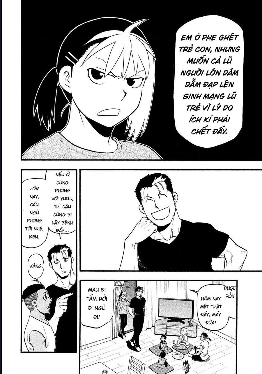 Yomi No Tsugai Chap 31 - Next Chap 32