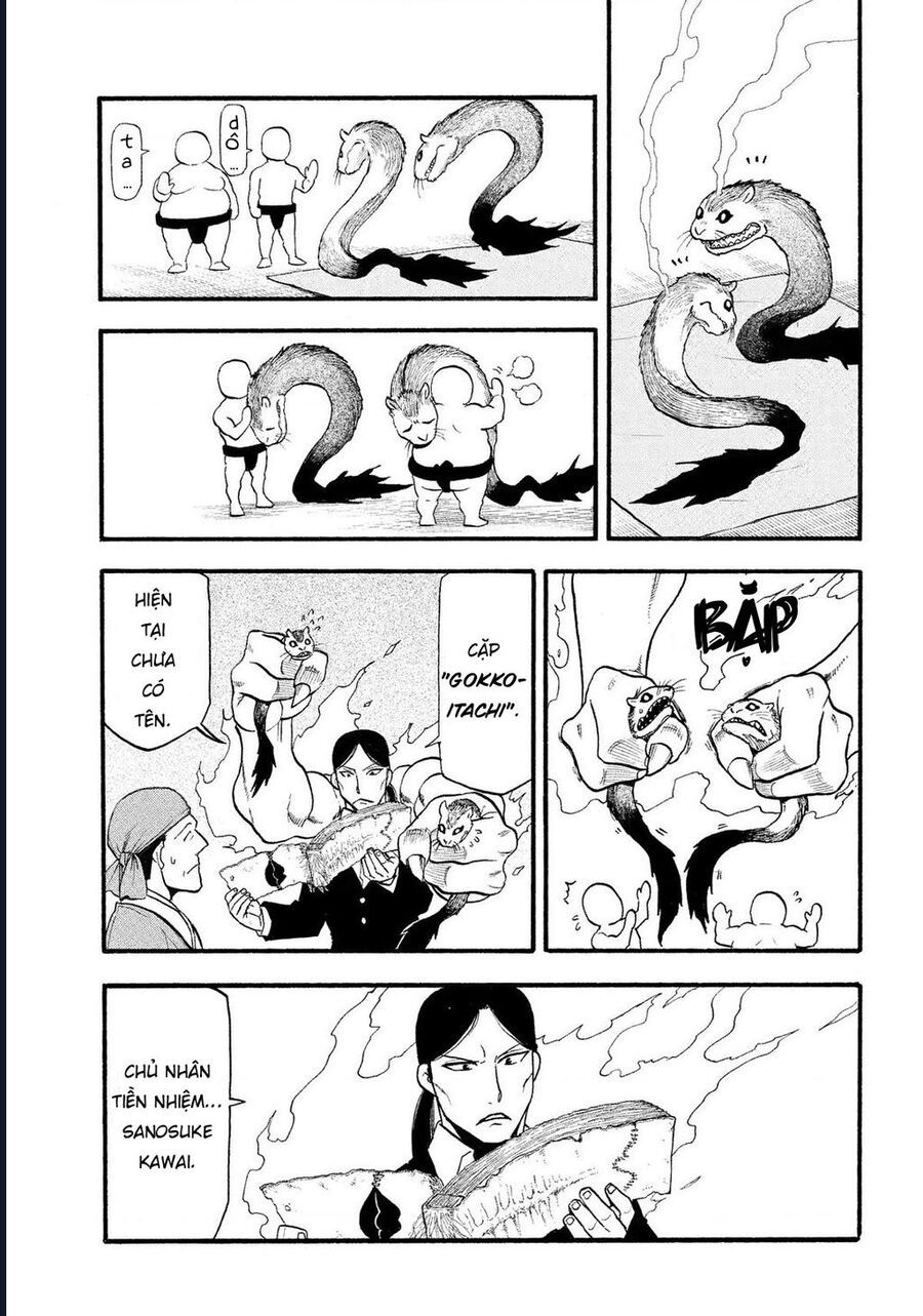 Yomi No Tsugai Chap 31 - Next Chap 32