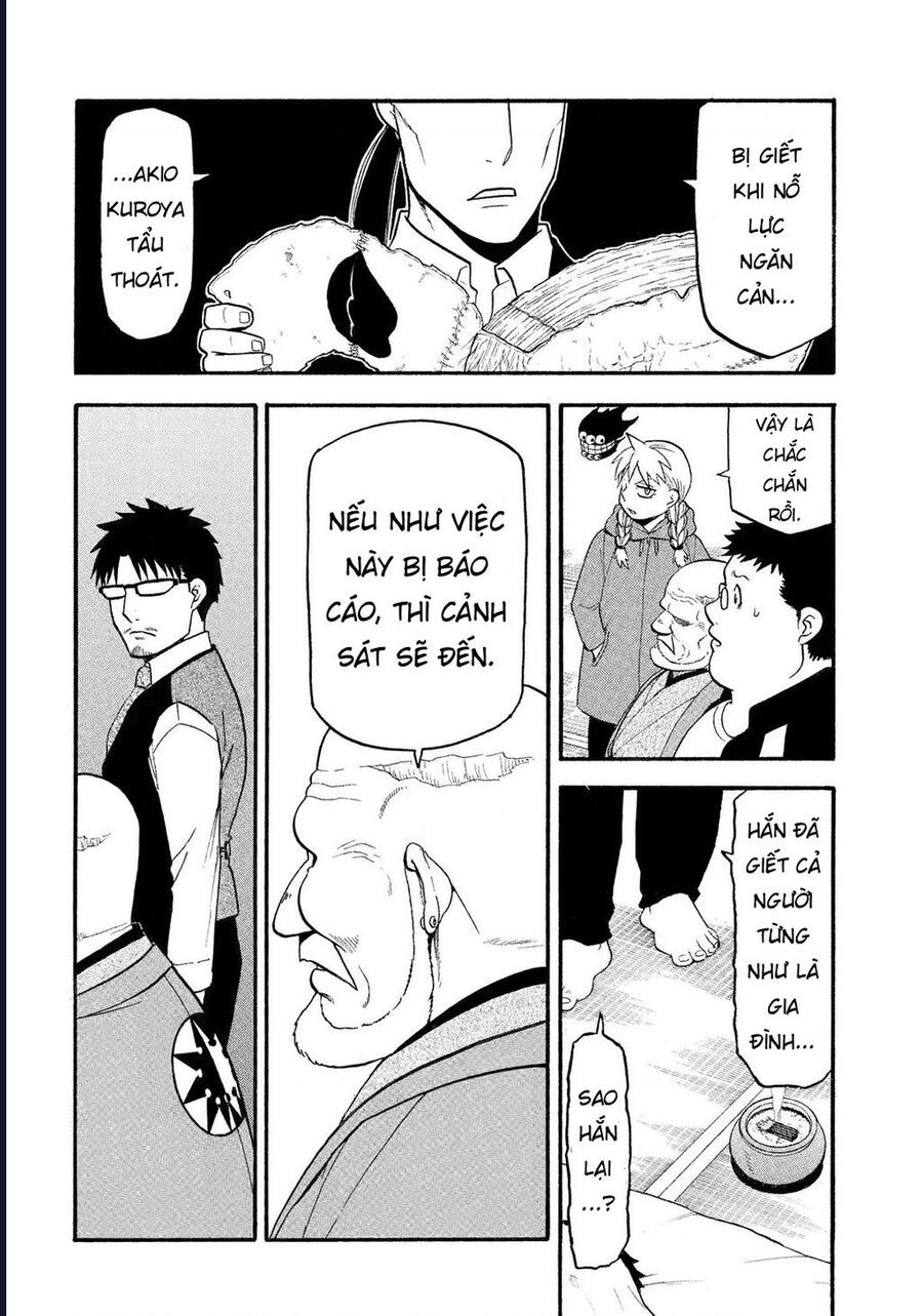 Yomi No Tsugai Chap 31 - Next Chap 32