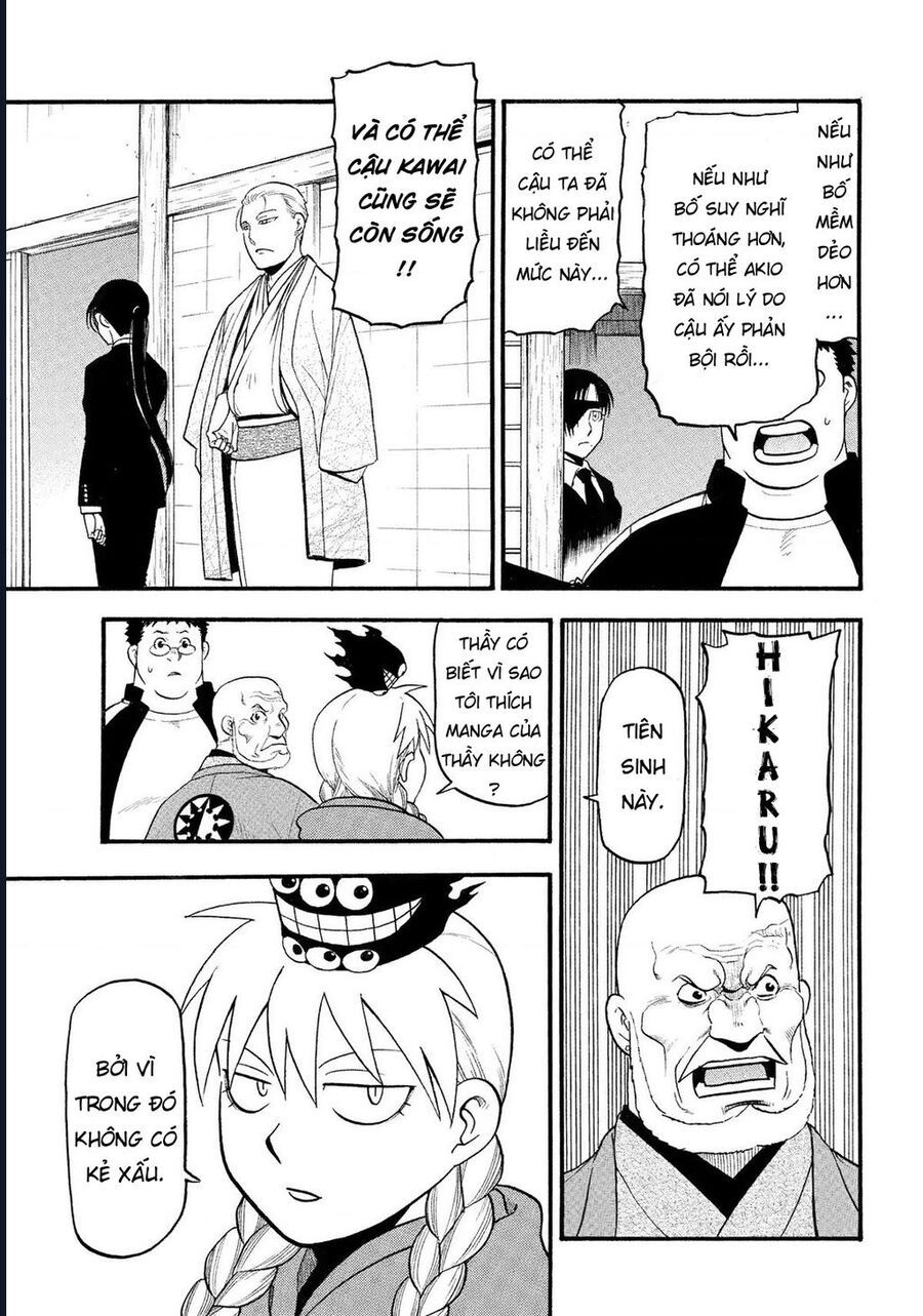 Yomi No Tsugai Chap 31 - Next Chap 32