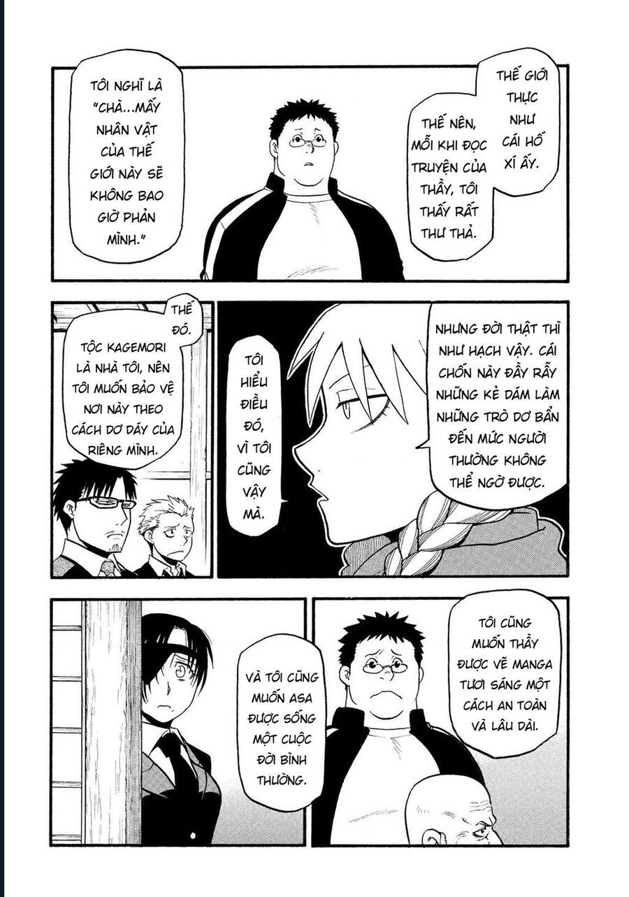 Yomi No Tsugai Chap 31 - Next Chap 32