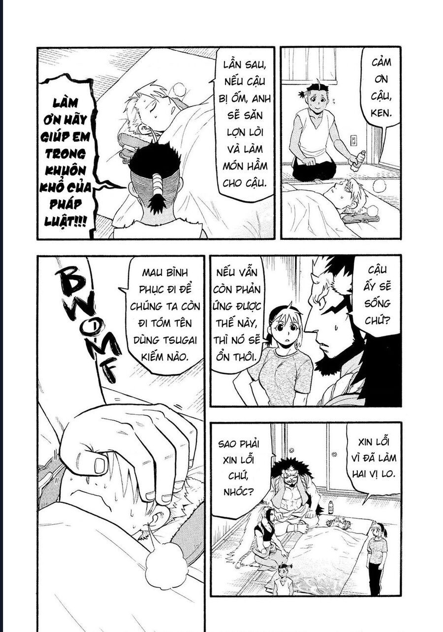 Yomi No Tsugai Chap 31 - Next Chap 32