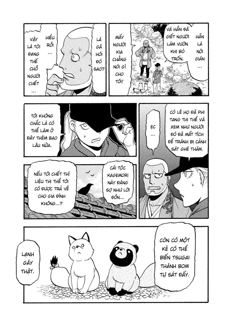 Yomi No Tsugai Chap 36 - Next Chap 37