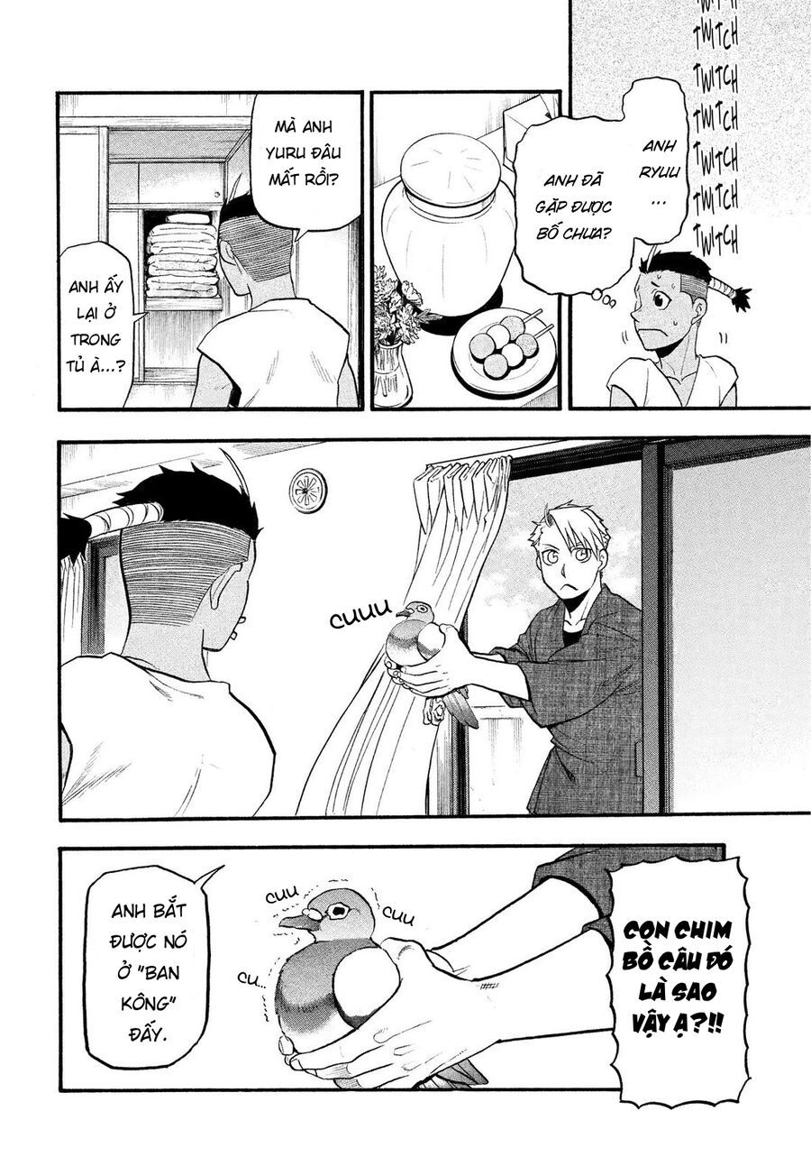 Yomi No Tsugai Chap 36 - Next Chap 37