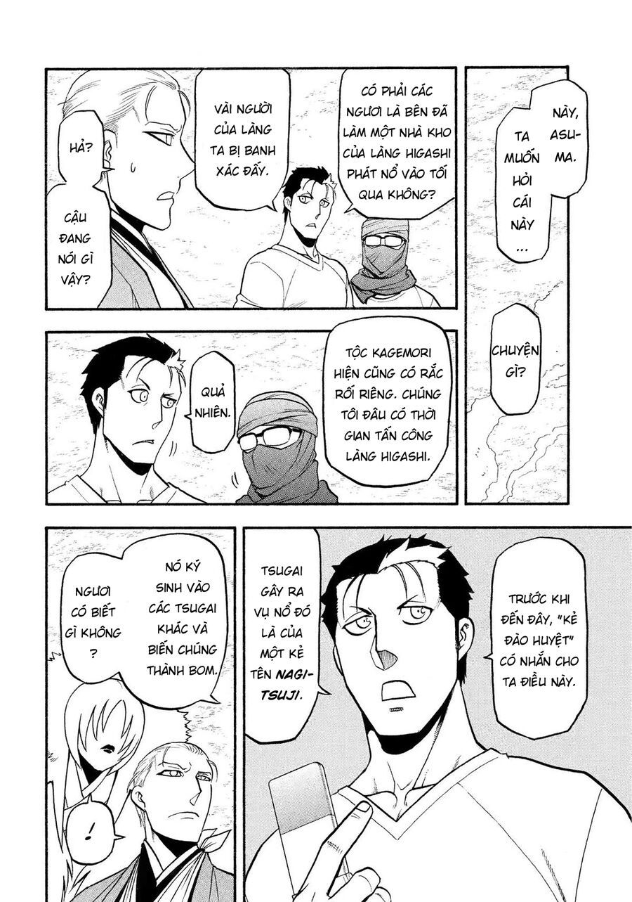 Yomi No Tsugai Chap 36 - Next Chap 37