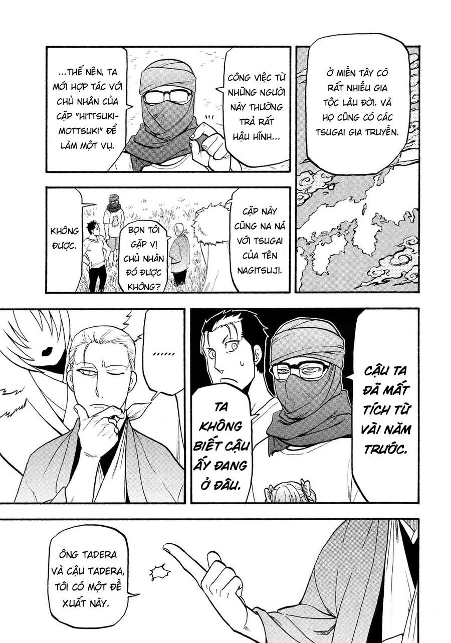 Yomi No Tsugai Chap 36 - Next Chap 37