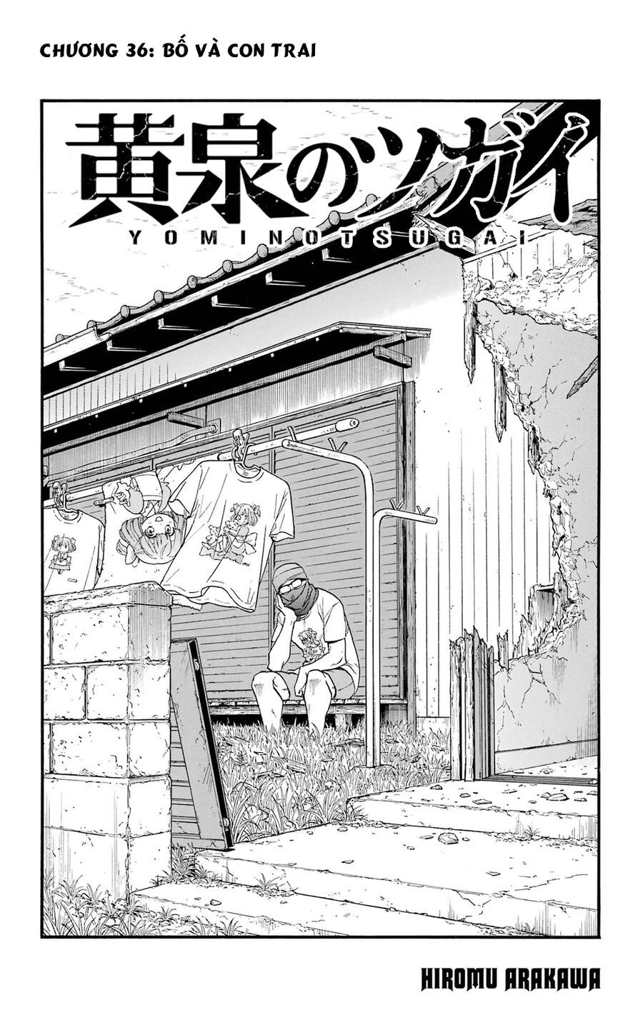 Yomi No Tsugai Chap 36 - Next Chap 37