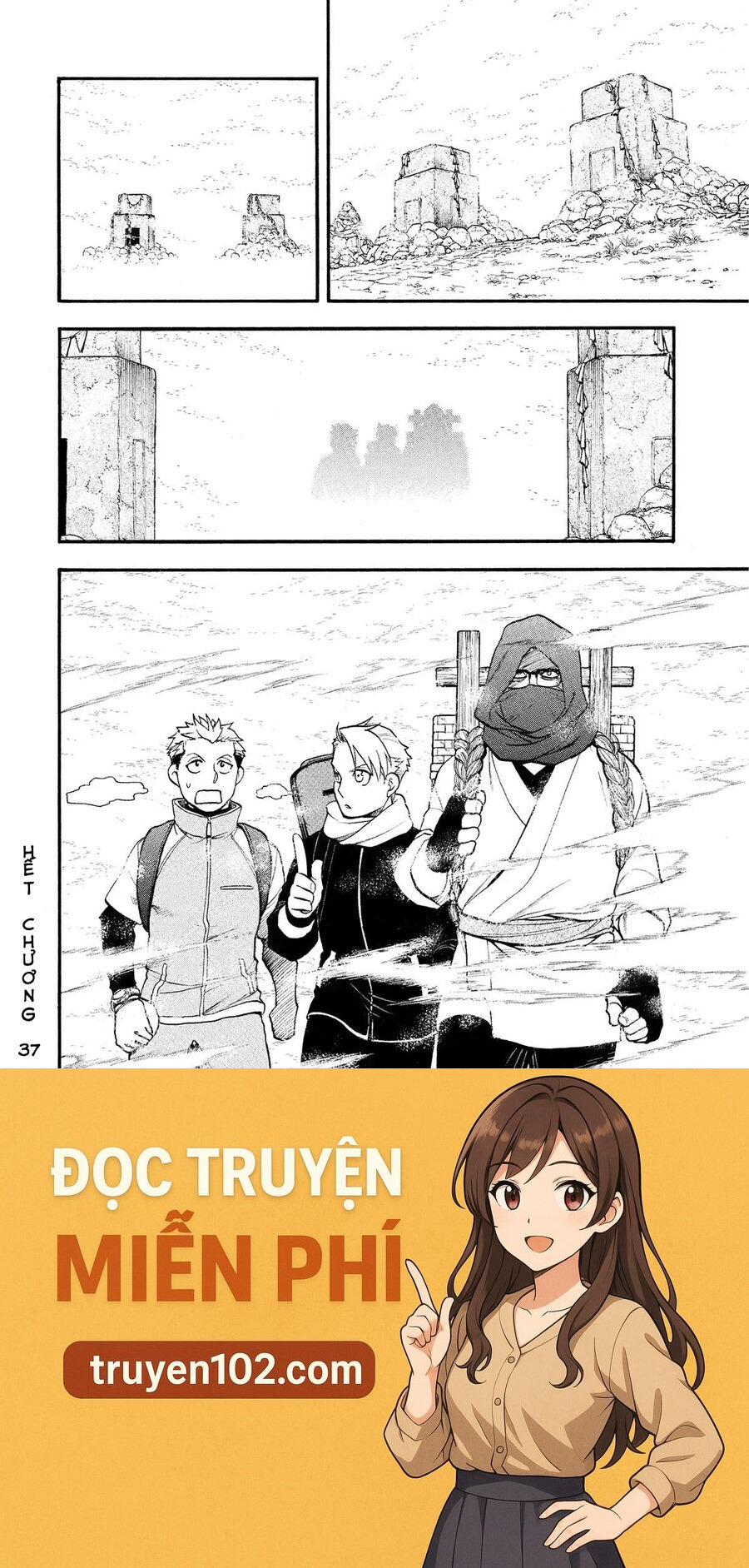 Yomi No Tsugai Chap 37 - Next Chap 38