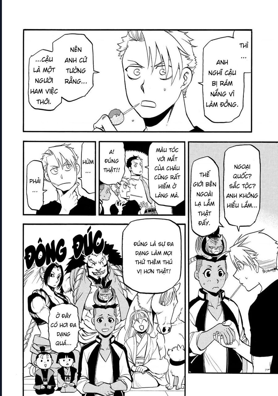 Yomi No Tsugai Chap 38 - Next Chap 39