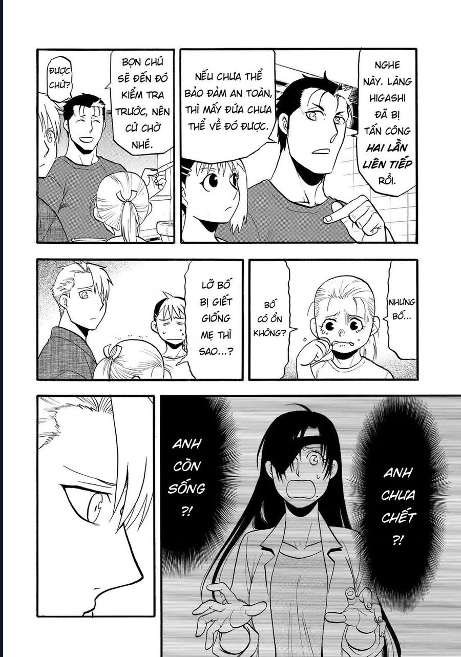 Yomi No Tsugai Chap 38 - Next Chap 39