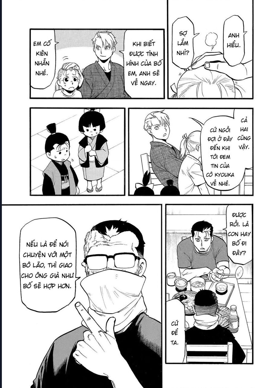 Yomi No Tsugai Chap 38 - Next Chap 39