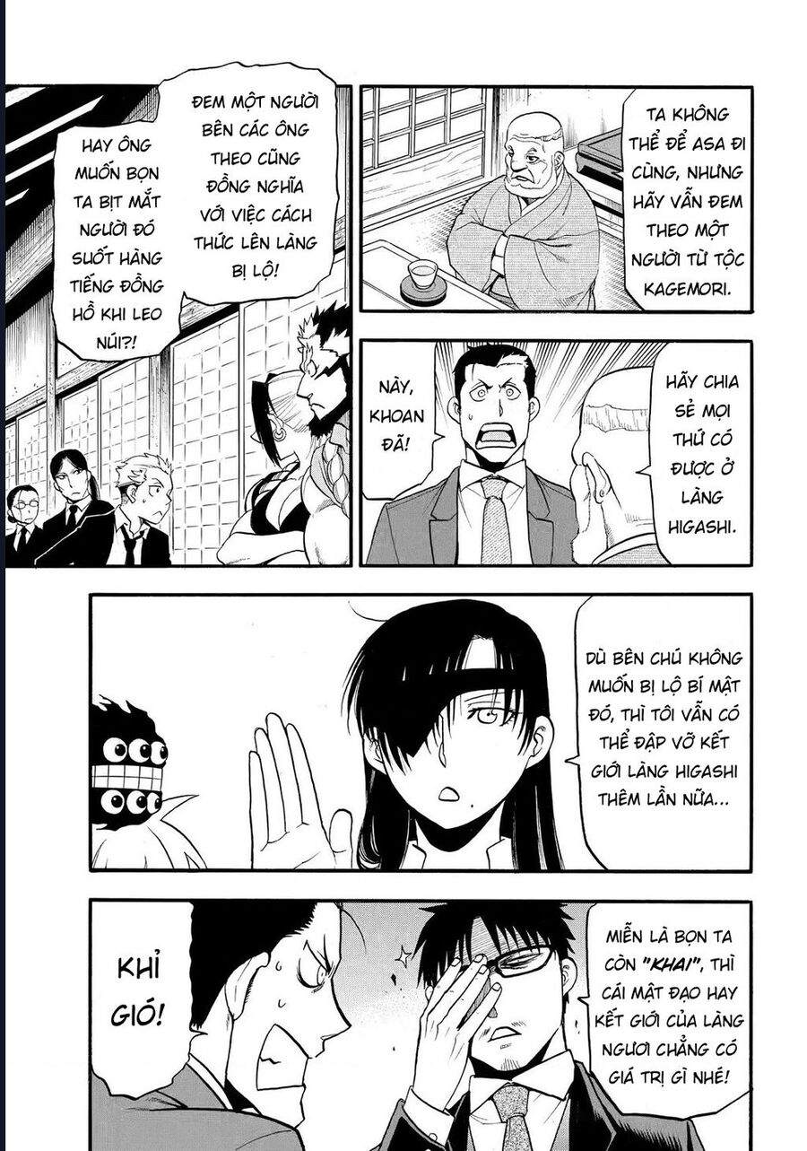 Yomi No Tsugai Chap 38 - Next Chap 39