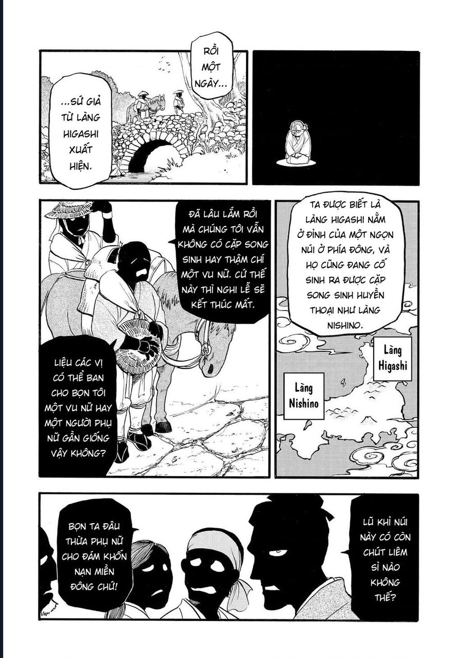 Yomi No Tsugai Chap 39 - Next Chap 40