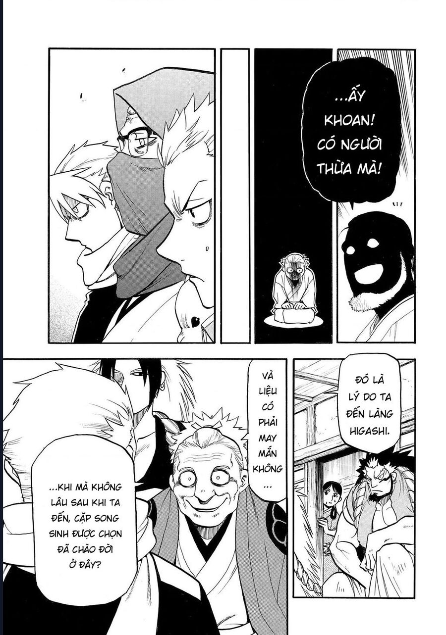 Yomi No Tsugai Chap 39 - Next Chap 40