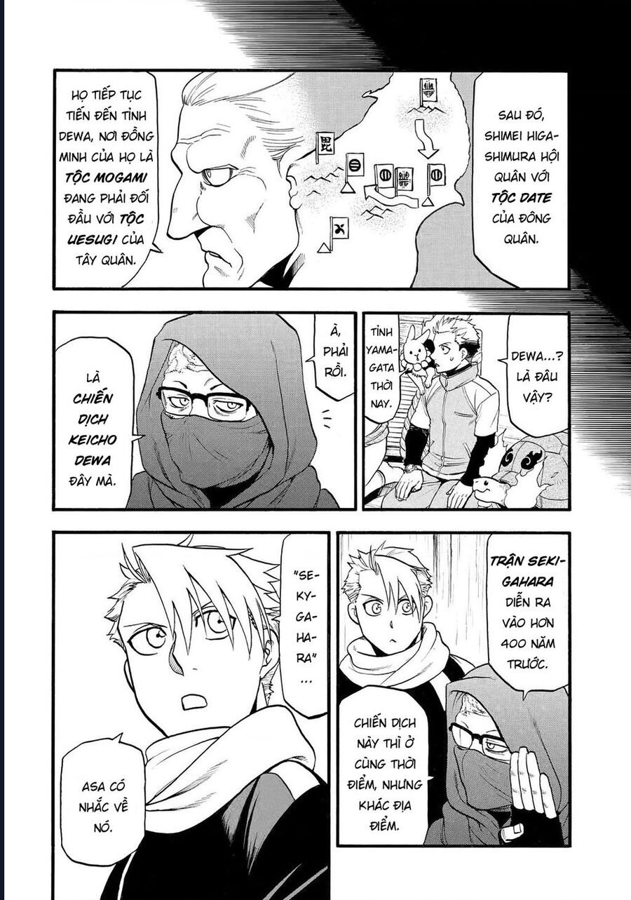 Yomi No Tsugai Chap 39 - Next Chap 40