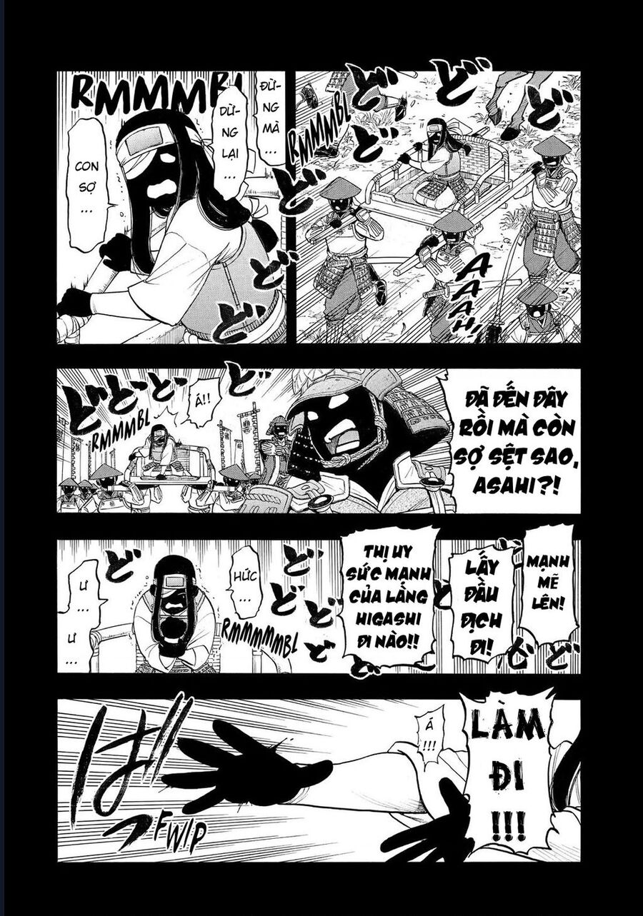 Yomi No Tsugai Chap 39 - Next Chap 40