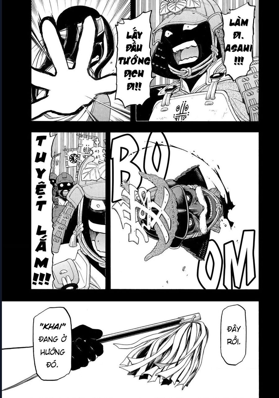 Yomi No Tsugai Chap 39 - Next Chap 40