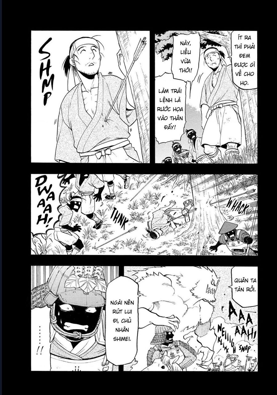 Yomi No Tsugai Chap 39 - Next Chap 40