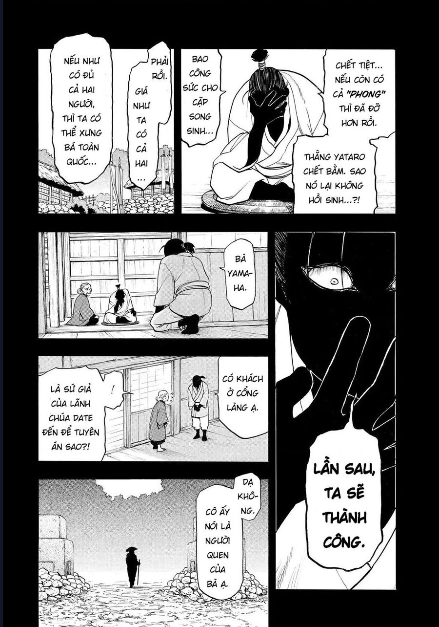 Yomi No Tsugai Chap 39 - Next Chap 40