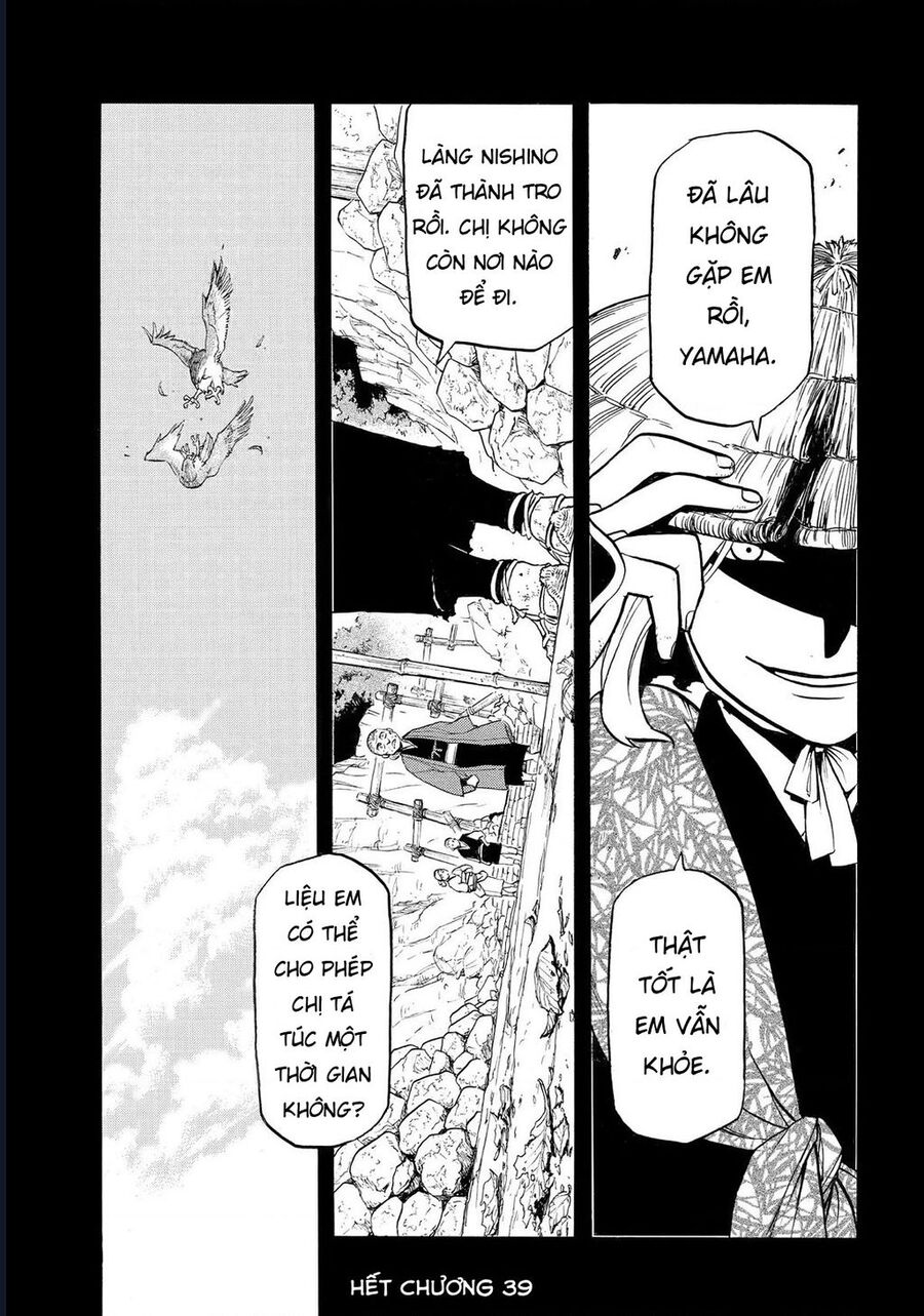 Yomi No Tsugai Chap 39 - Next Chap 40