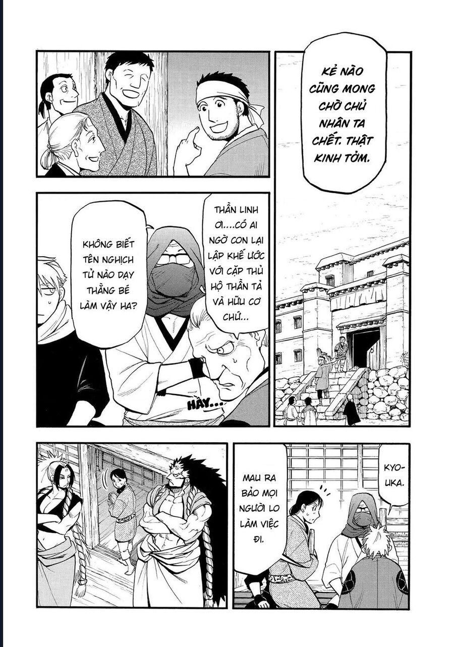 Yomi No Tsugai Chap 39 - Next Chap 40