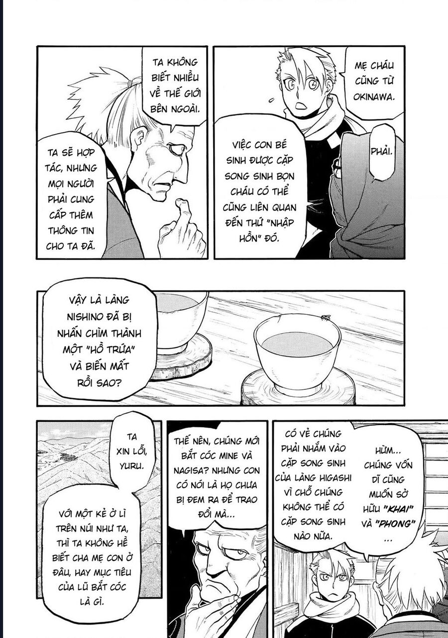 Yomi No Tsugai Chap 39 - Next Chap 40