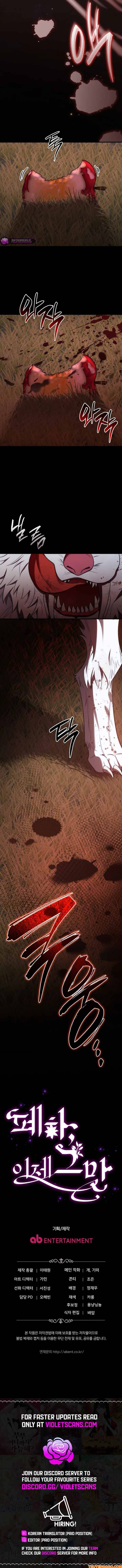 Your Majesty, Please Stop Now Chap 26 - Next Chap 27