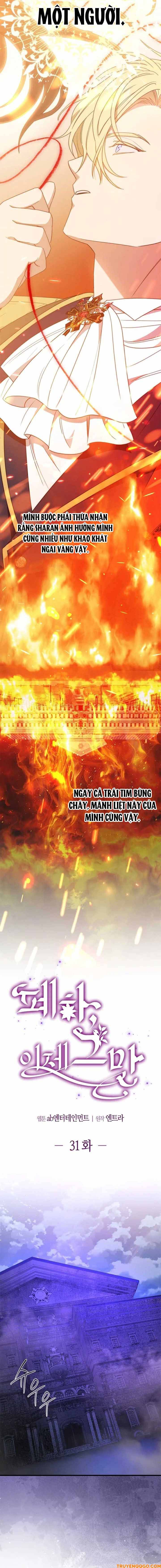 Your Majesty, Please Stop Now Chap 31 - Next Chap 32