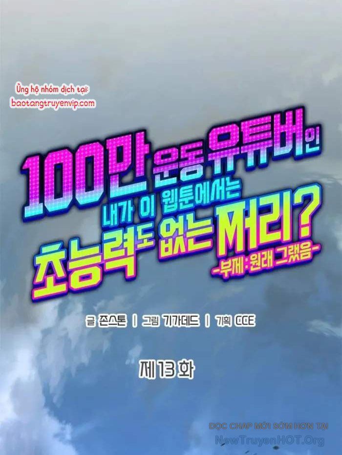 Youtuber Thể Hình Một Triệu Subs Chap 13 - Next Chap 14