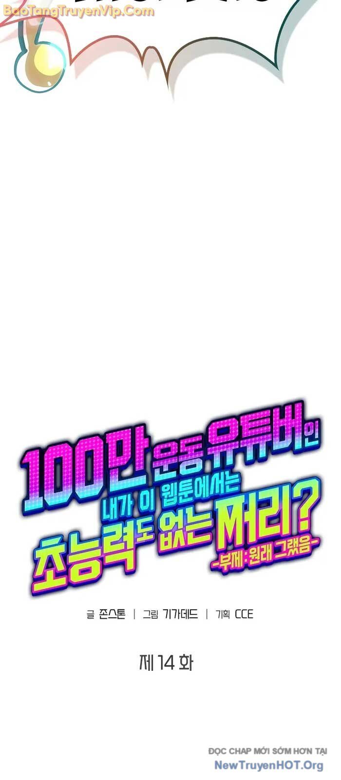 Youtuber Thể Hình Một Triệu Subs Chap 14 - Next Chap 15