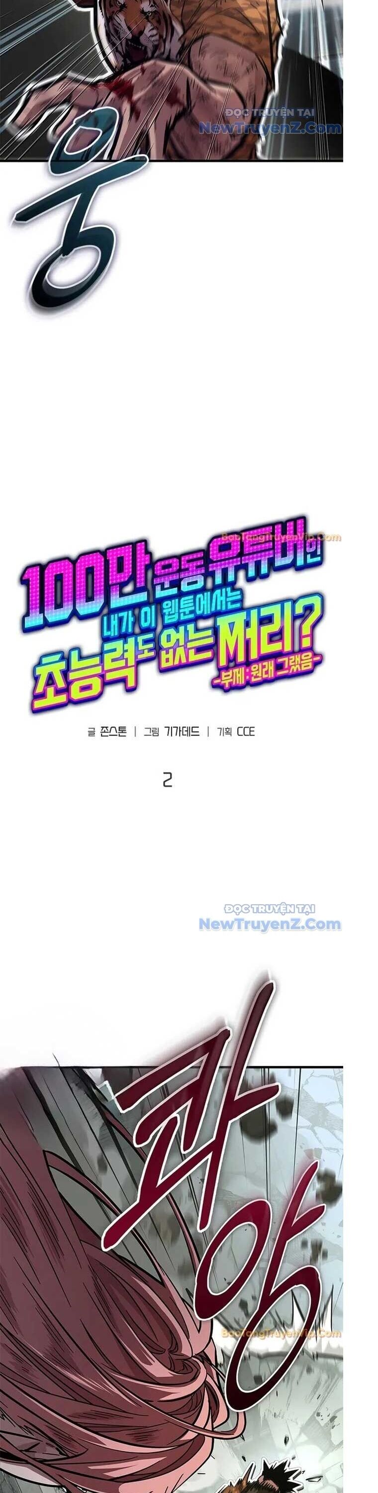 Youtuber Thể Hình Một Triệu Subs Chap 2 - Next Chap 3