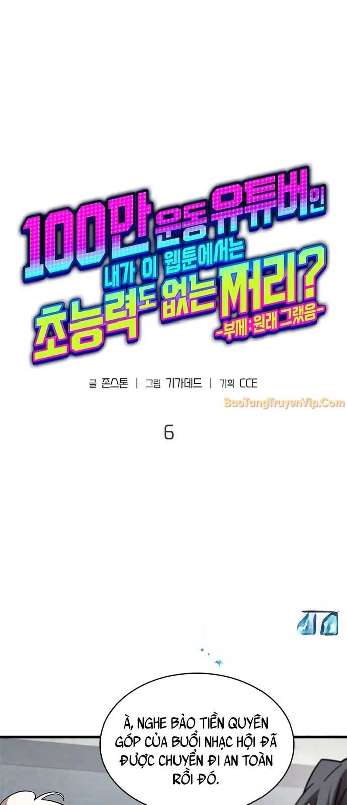 Youtuber Thể Hình Một Triệu Subs Chap 6 - Next Chap 7