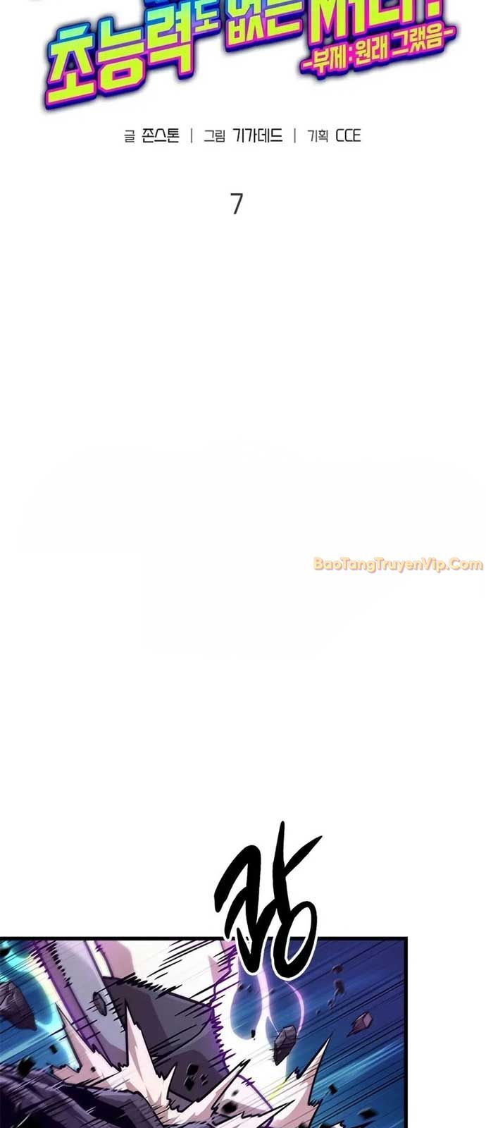 Youtuber Thể Hình Một Triệu Subs Chap 7 - Next Chap 8