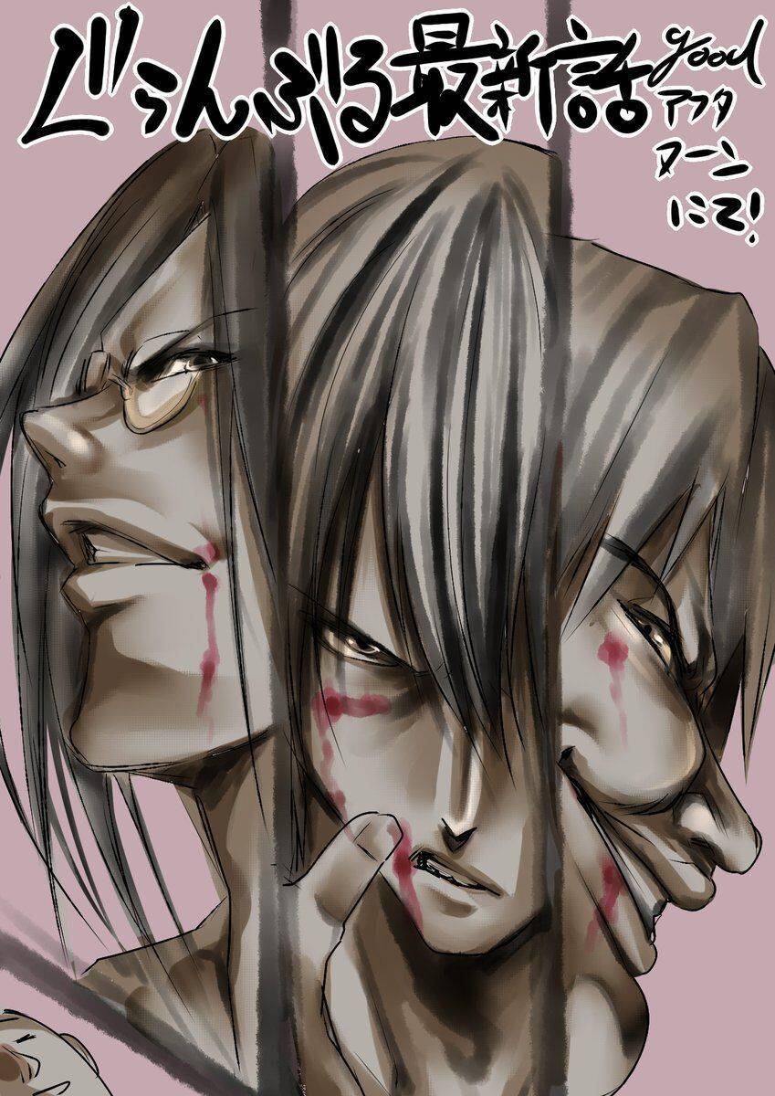 100 Điều Muốn Làm Trước Khi Chết Chap 78 - Next Chap 79