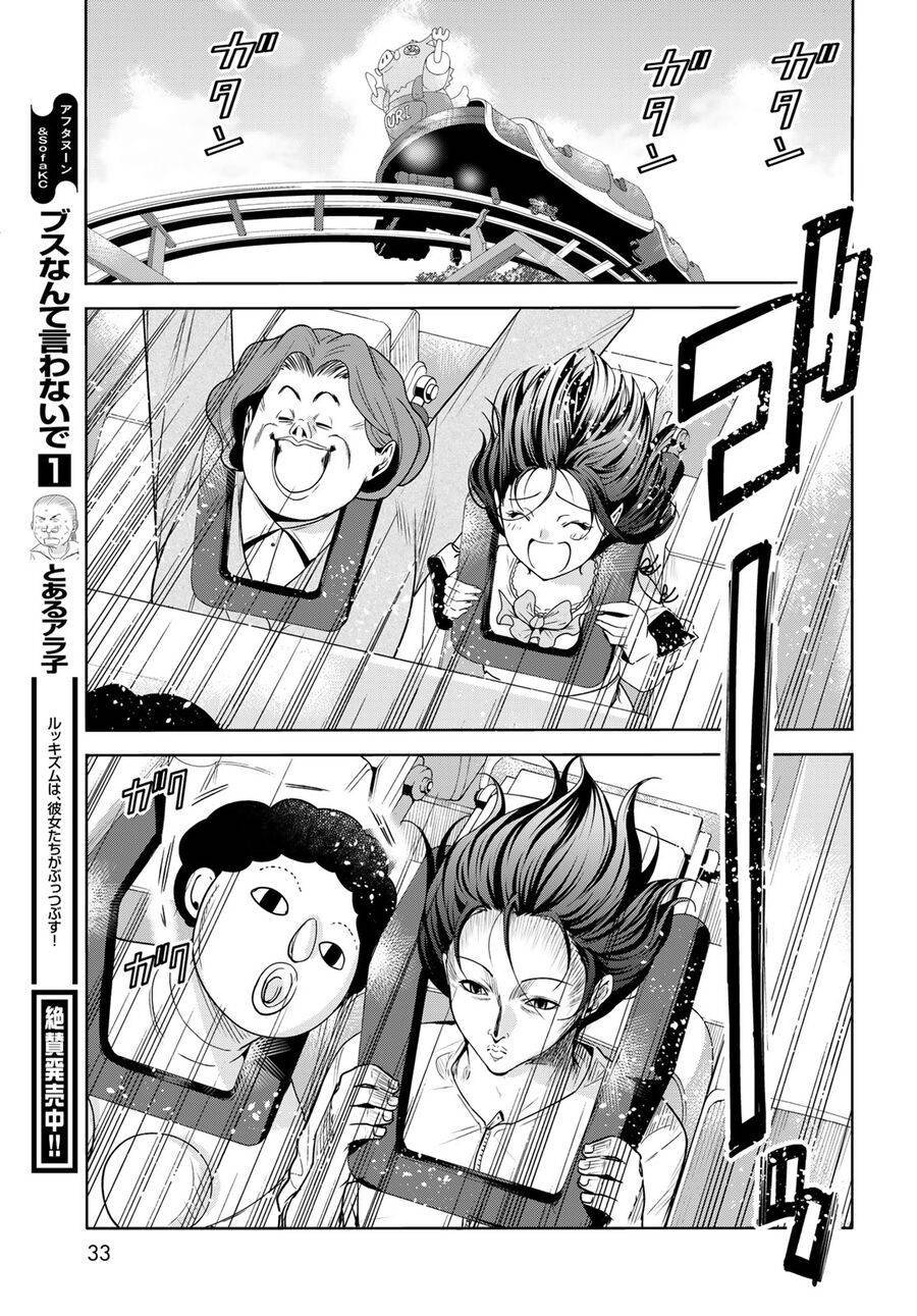 100 Điều Muốn Làm Trước Khi Chết Chap 78 - Next Chap 79