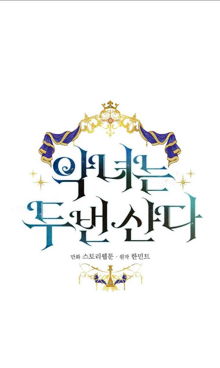 Ác Nữ Trùng Sinh Chap 181 - Next Chap 182